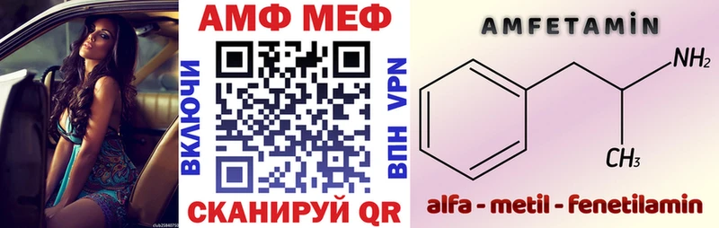 Купить где  Камешково  Амфетамин VHQ 