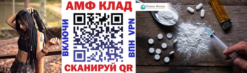 Амфетамин 97% Камешково