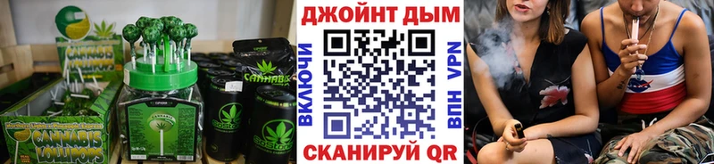 Canna-Cookies марихуана  Купить где  Камешково 