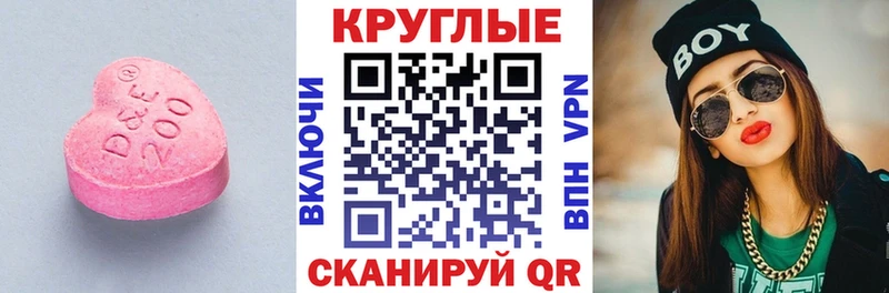 ЭКСТАЗИ TESLA  Купить закладки  Камешково 