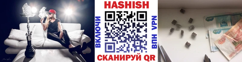 ГАШИШ хэш  Купить  Камешково 