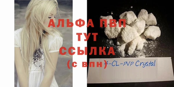 кокаин перу Киреевск