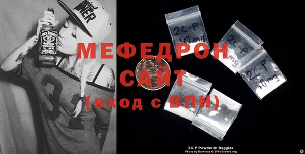 кокаин премиум Кинешма