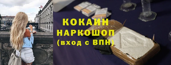кокаин премиум Кинешма