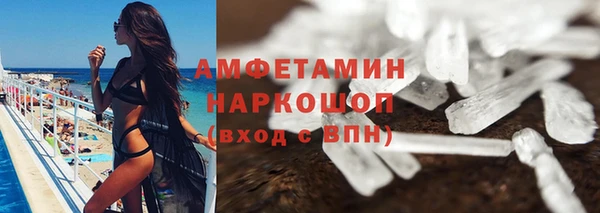 кокаин премиум Кинешма