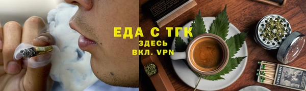 кокаин премиум Кинешма