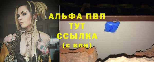 кристаллы Карпинск
