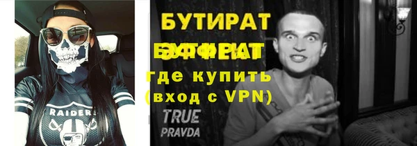 кокаин премиум Кинешма