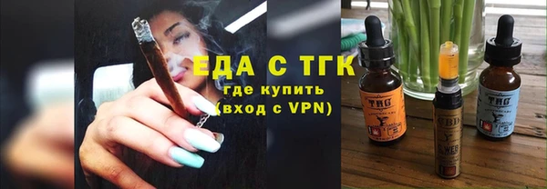 кокаин перу Киреевск