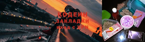 кокаин перу Киреевск