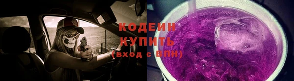 бутират Киренск