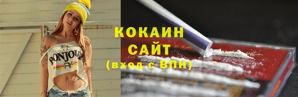 кокаин перу Киреевск