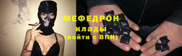 кокаин премиум Кинешма