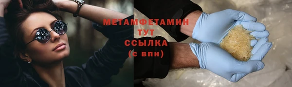 бутират Киренск