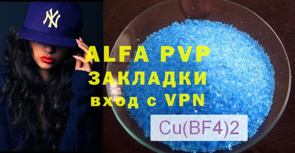 кокаин премиум Кинешма