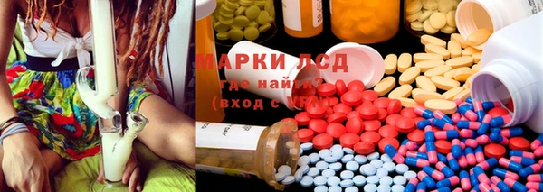 кристаллы Карпинск