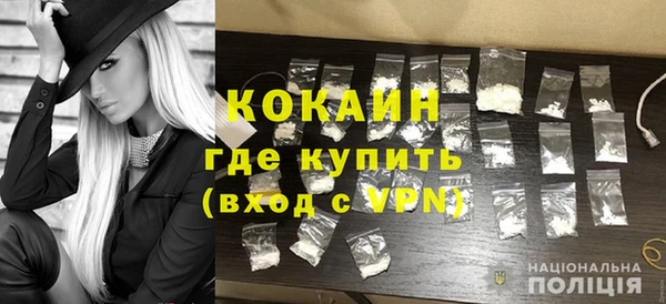 кристаллы Карпинск