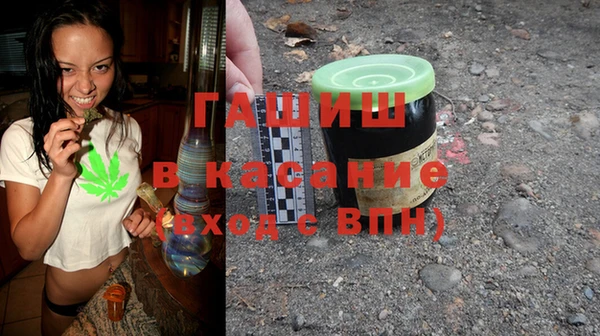 бутират Киренск