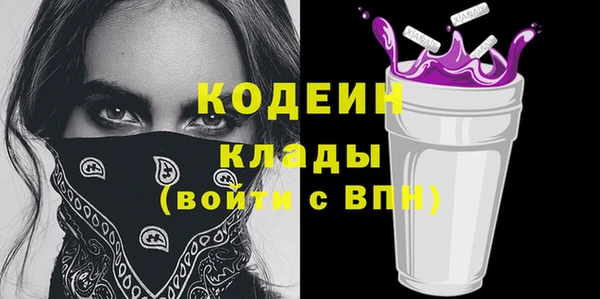 бутират Киренск