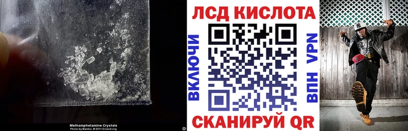 Лсд 25 экстази кислота  Купить закладки  Камешково 