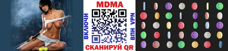 Купить где  Камешково  MDMA кристаллы 