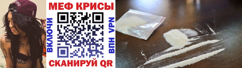 Мефедрон mephedrone  Купить где  Камешково 