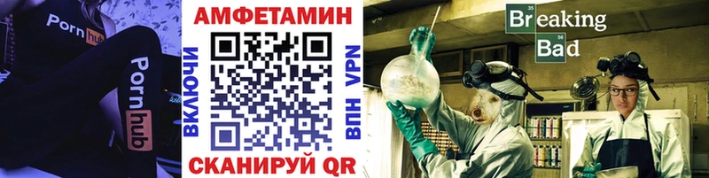 Купить закладки  Камешково  Первитин мет 